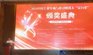 喜报！爱普拉新能源荣获“新能源优秀供应链奖”