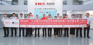 陕西合力叉车（第38站）