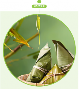 浓情粽意，叉车人共迎端午节