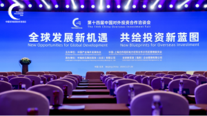 杭叉集团|喜报！杭叉集团荣登“中国出海企业50强”榜单