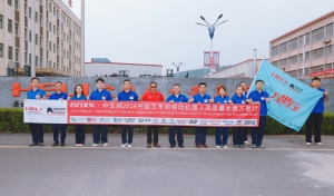 宝鸡合力（第42站）