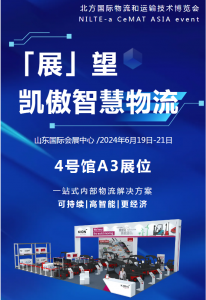 6.19，等你上车！