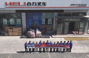 新疆合力叉车（第44站）