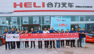 昆明皖合力（第49站）