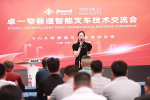 2024卓一窄巷道智能叉车技术交流会圆满收官