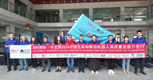 精准定位，合力“拉满弓”——合力叉车•中叉网2024中国叉车和移动机器人高质量发展万里行走进内蒙古合力