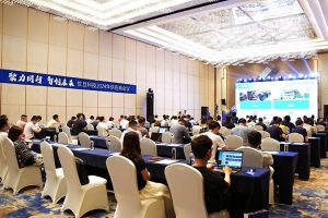 聚力同行 智创未来 | 优旦科技2024年供应商会议圆满召开