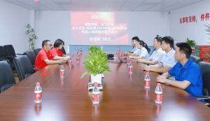 厦门皖合力（第53站）