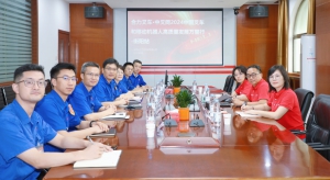 衡阳合力（第54站）