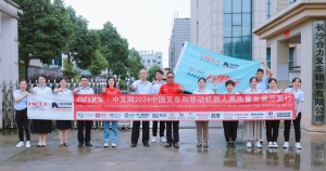 长沙合力（第55站）