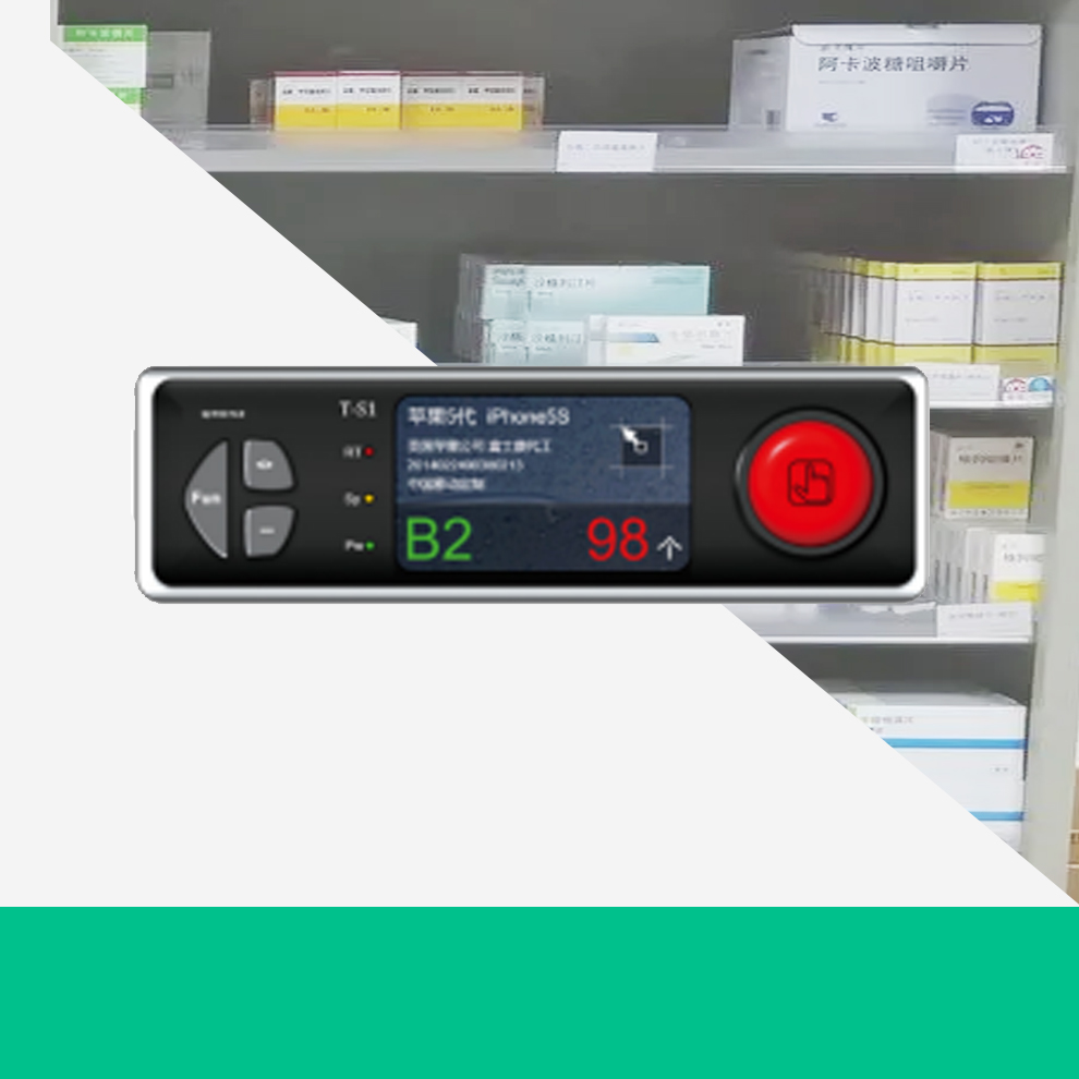 PTL无线电子标签拣选系统