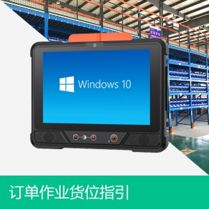 工业叉车车载电脑-安卓工业车载一体机