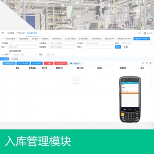 PTL无人值守仓库管理系统