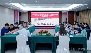 杭叉集团|杭叉集团成功承办《工业车辆 稳定性验证 第3部分：前移式和插腿式叉车》等三项国家标准（送审稿）专家审定会