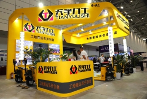 优质工地搬运方案尽显风采，天宇力士亮相2024北方物流展