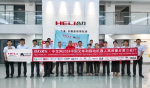 “微笑 速度 专业 诚信”—中叉网对话陕西合力解密“三秦服务标准”