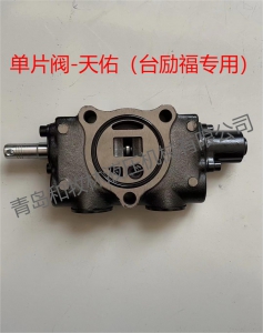 单片阀-天佑（台励福专用）