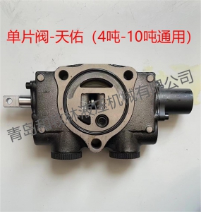 单片阀-天佑（4吨-10吨通用）