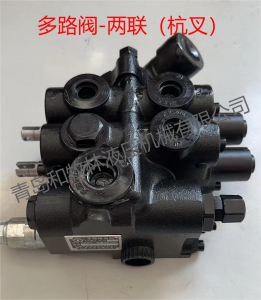 多路阀-二联（杭叉）