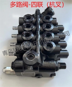 多路阀-四联（杭叉）