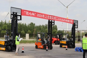 “匠心杯”2024年上合新区职工叉车实作技能大赛圆满举办