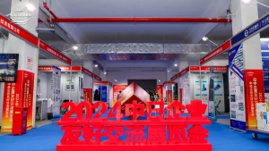 精诚共进 合作共赢 | 寻迹智行受邀参加「中日企业友好交流展览会」 共谋行业发展商机！