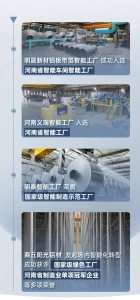 智造创新 链通冶金生产丨井松智能国际铝展上“大放光彩”！