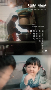 【出征巴黎】合力携手国家举重队一起为中国力量加油！