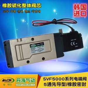 韩国DANHI丹海VF5120~5520两位五通电磁阀气动阀