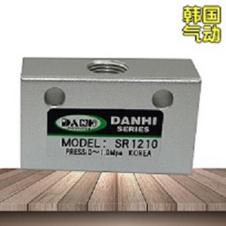 韩国DANHI丹海气动梭阀SR1210单向梭动阀逻辑阀流向量控制阀