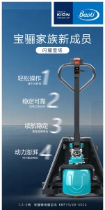 宝骊新成员 | 来者不凡，每一处都惊艳