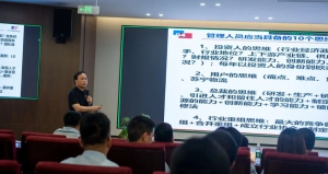 营销赋能 | 宇锋智能召开市场营销解决方案研讨会