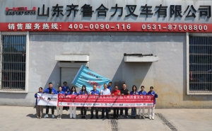 合力叉车•中叉网2024中国叉车和移动机器人高质量发展万里行 第22站～营销渠道篇之6）-山东齐鲁合力叉车有限公司