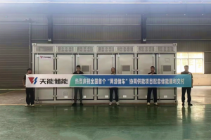 全国首个“网源储车”协同供能项目配套储能顺利交付