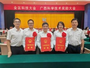 首次！两项一等奖！柳工科技创新彰显“硬实力”