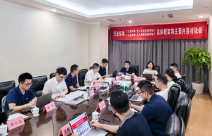 行业标准《工业车辆 无人驾驶控制系统》和《工业车辆 无人驾驶导航系统》总体框架和主要内容讨论会在浙江杭州成功召开