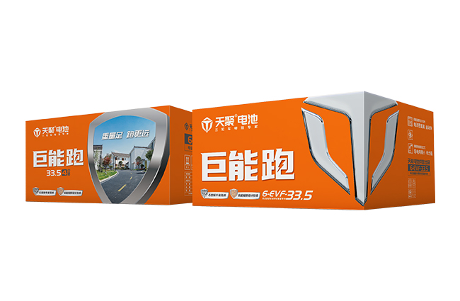 天能 天聚巨能跑系列