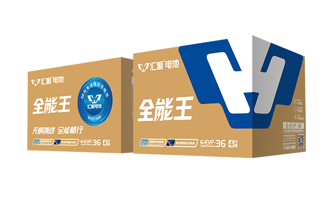 天能 汇源全能王系列