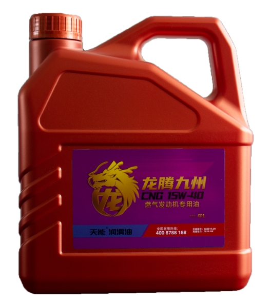 天能燃气机油