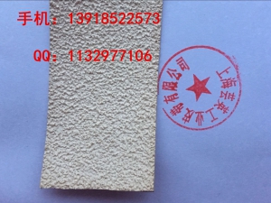 验布机糙面带、卷布机糙面橡皮