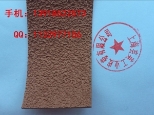 糙面带、进口糙面带、糙面橡皮