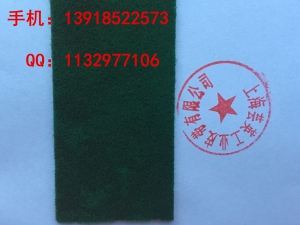 剪毛机绿绒糙面带