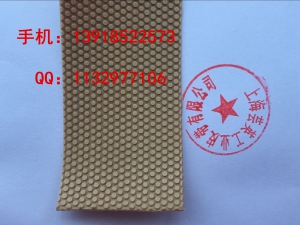 防滑颗粒皮、防滑粒面皮