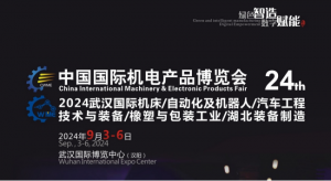 展会速递 | 柳工工业车辆携多款明星产品亮相中国国际机电产品博览会