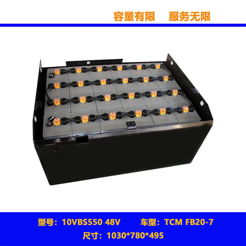 适用TCM叉车蓄电池搬运车电池TCM堆高车电池搬运车电池平衡重叉车电瓶