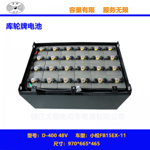 镇江太极电动车电源有限公司