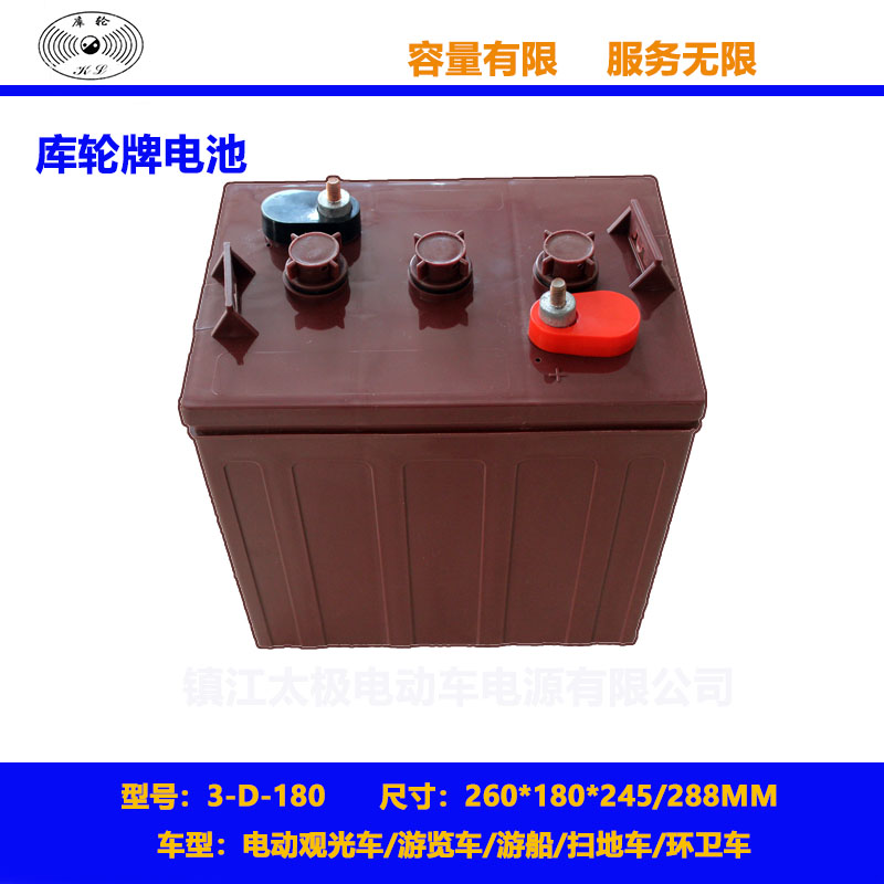 电动游览车电池3-D-180高尔夫球车电池6V180AH观光车电池