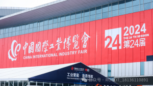 工业聚能 · 新质领航 | 寻迹智行携五大主打产品亮相第24届上海工博会！