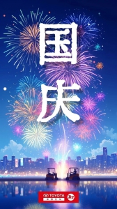 日本国内机场首次试验运行完全无人自动驾驶