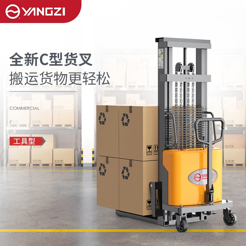 扬子电动叉车半自动堆高车YZ-B